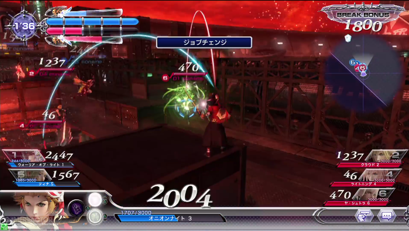 dissidia final fantasy nt