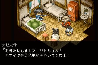 Navinosuke: The Yo-Kai Buster gameplay screenshot