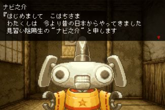 Navinosuke: The Yo-Kai Buster gameplay screenshot