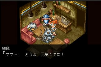 Navinosuke: The Yo-Kai Buster gameplay screenshot