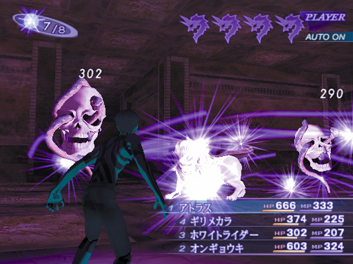 Jeu PS2 Lucifer's Call (Shin Megami Tensei III) Complet, état Correct