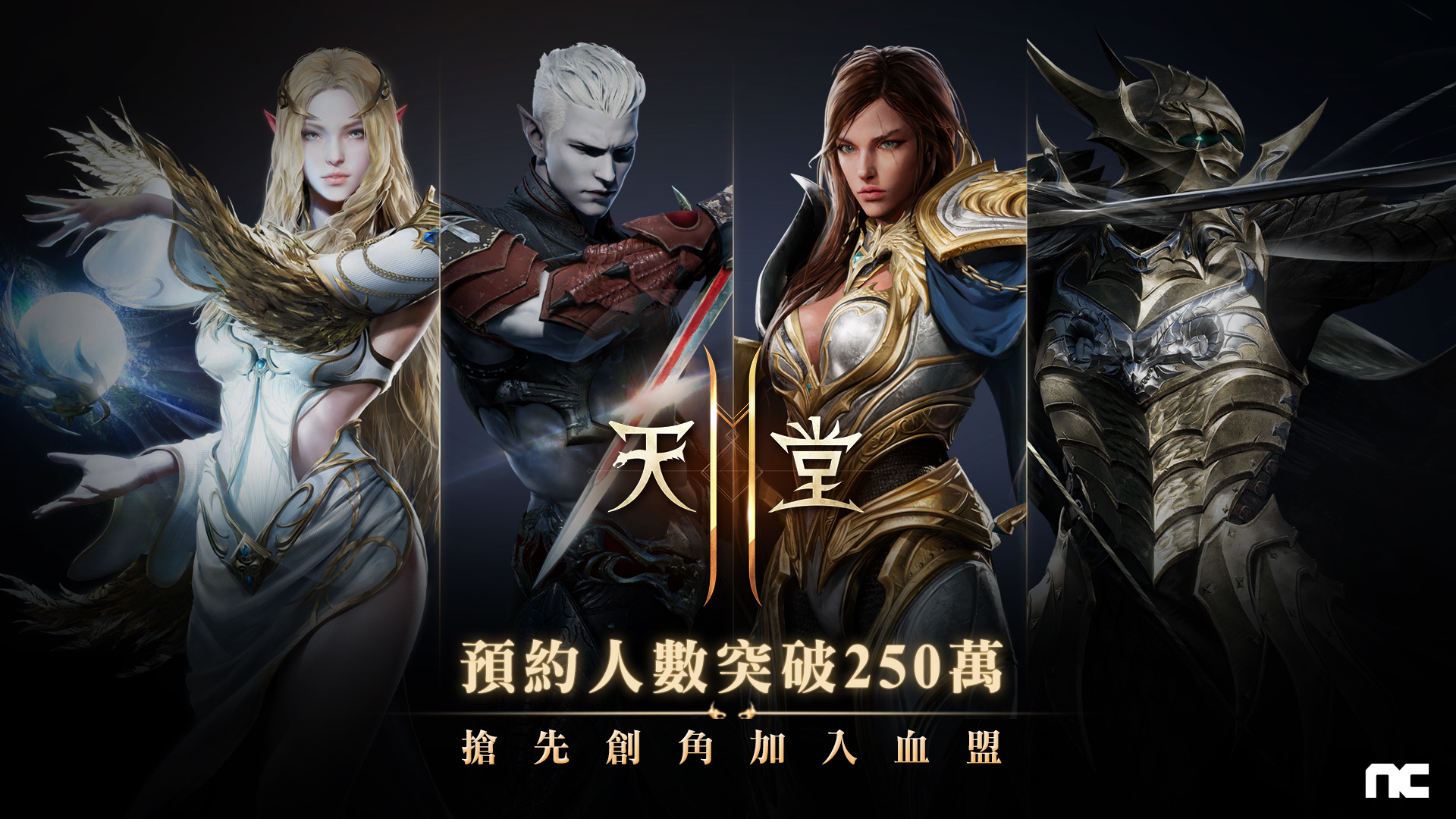 å¤©å ‚2m çš„åœ–ç‰‡20 33