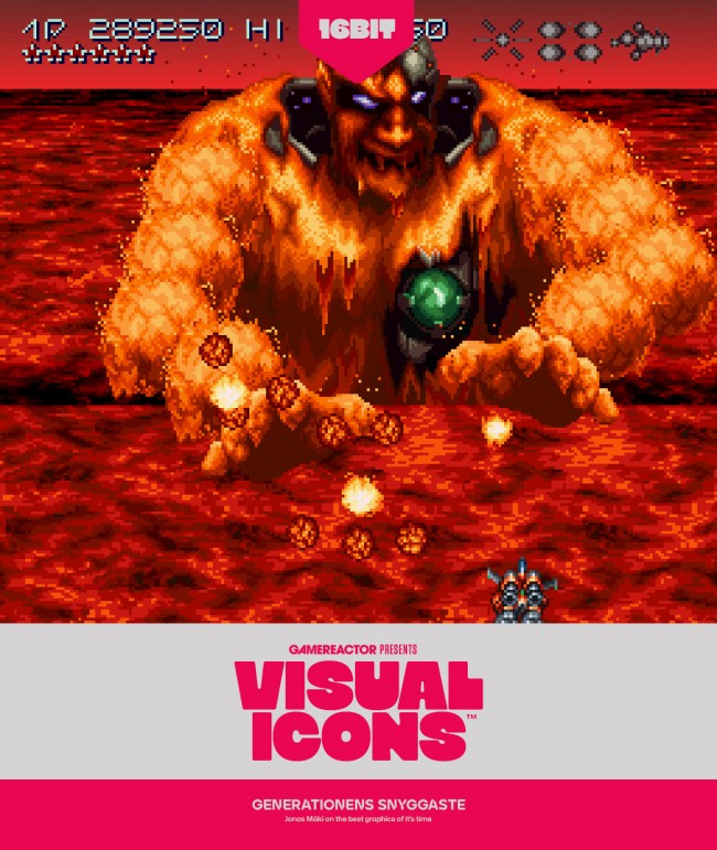 這一代最好看的圖形:16 位