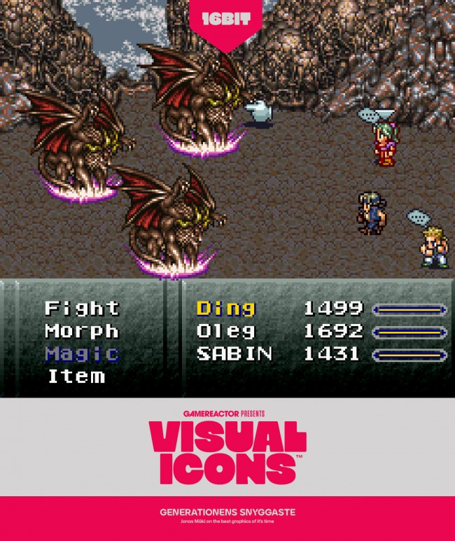 這一代最好看的圖形:16 位