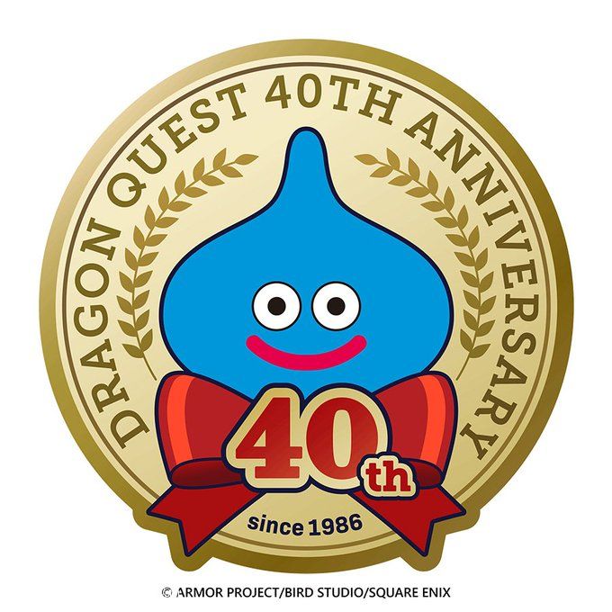Dragon Quest XII Anniversary Announcements - Yuji Horii - News Directory 3