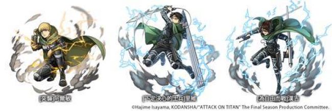 The New Sensation Real Time Battle Rpg Unison League And The Tv Anime Attack On Titan Collaboration The Second Part Begins Almin Levi And Hanji From The Final Season Are Here Unison League Breakinglatest News Breaking