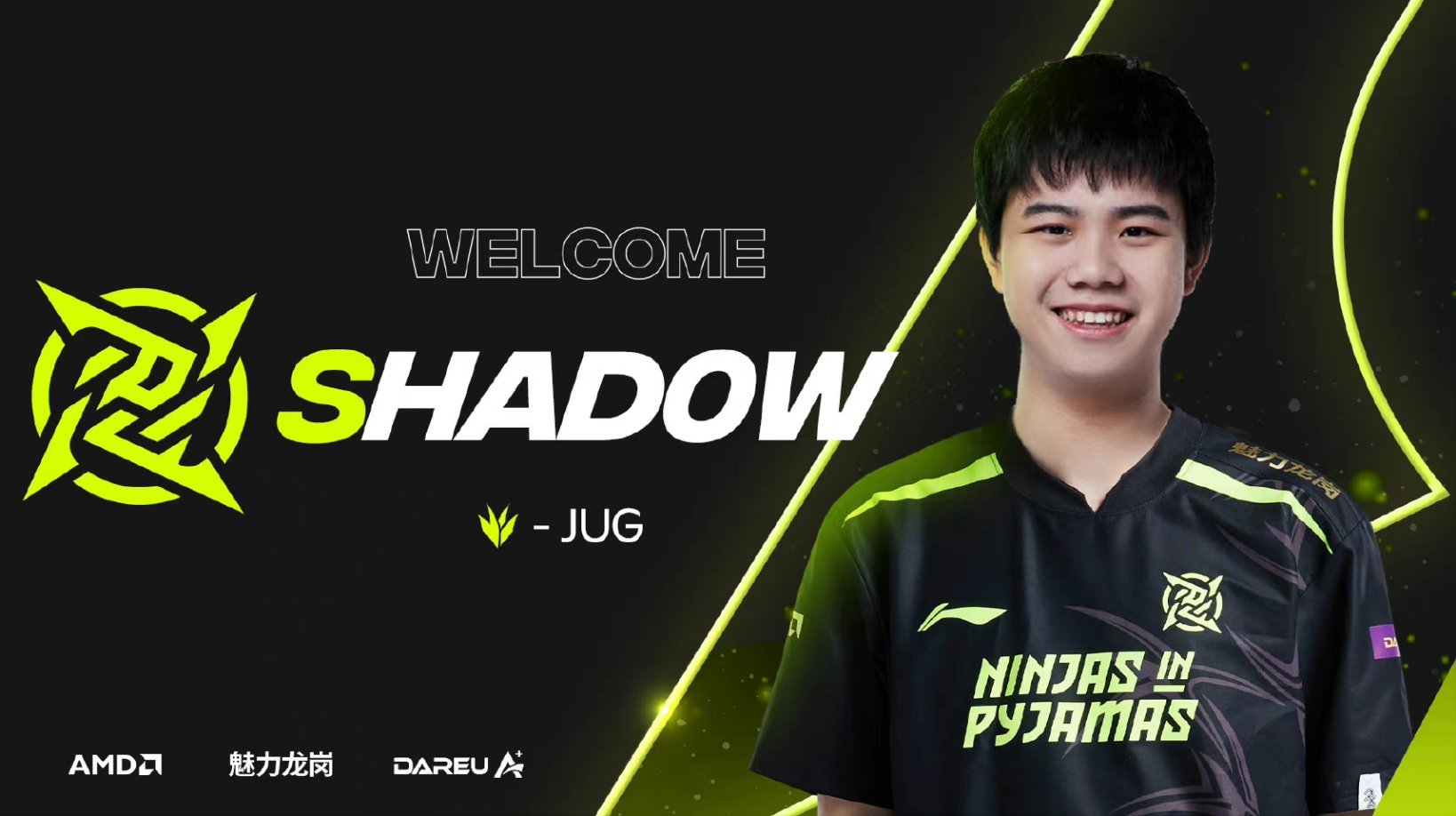 穿睡衣的忍者宣佈了其新的League of Legends叢林者