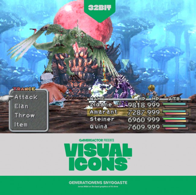 這一代最酷的圖形:32 位和 64 位