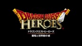 Dragon Quest Heroes - PS4 Japanese Trailer